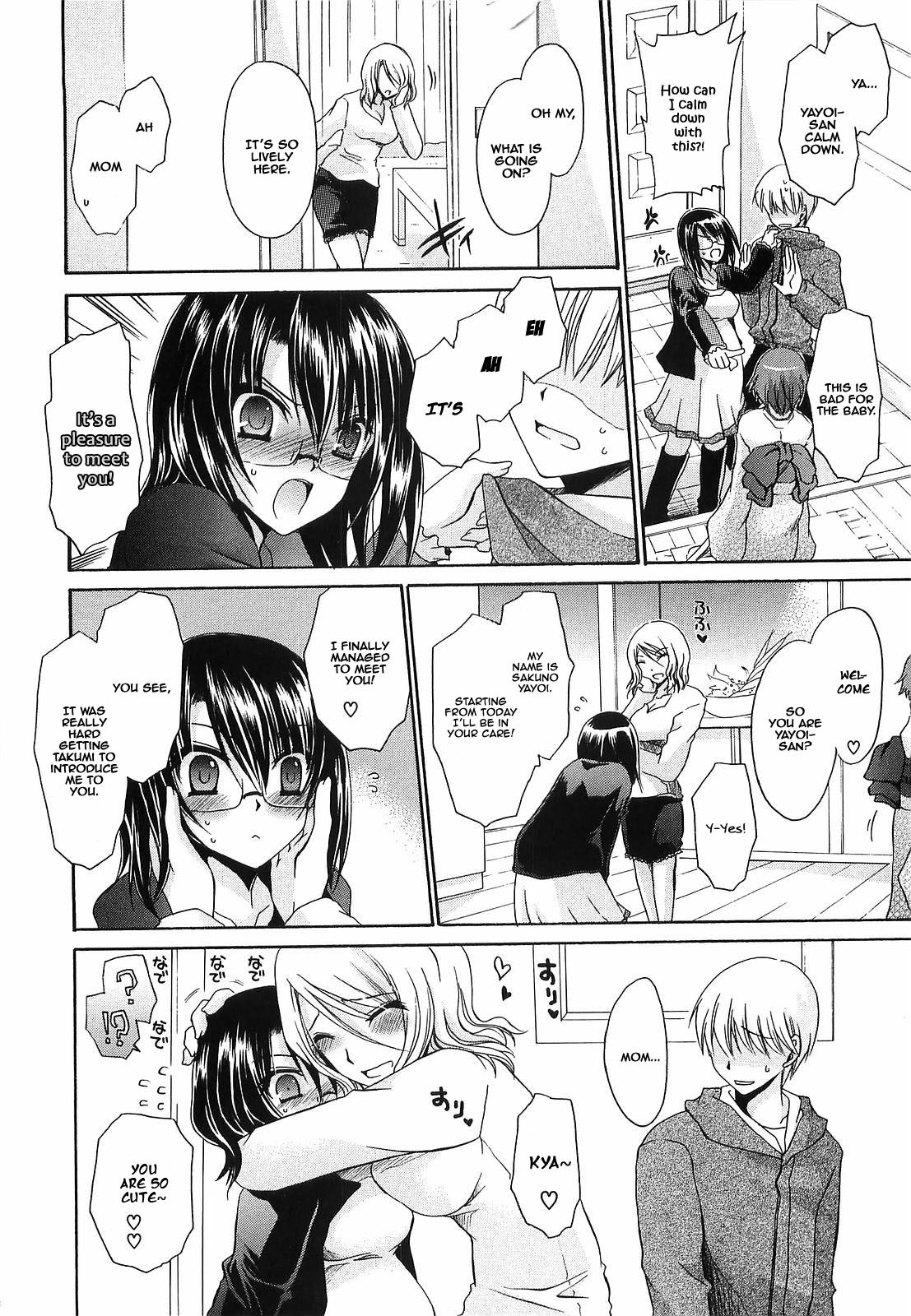 Hentai Manga Comic-LOVE & HATE 3 ~ENGAGE~-Read-206